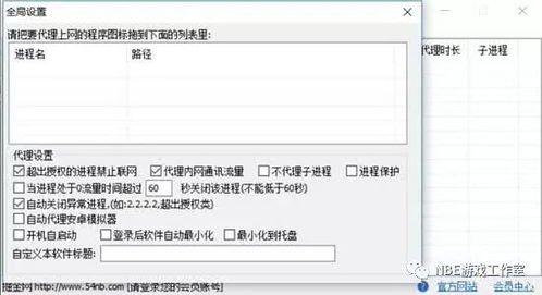 手机游戏录制的基础知识