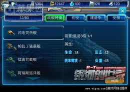 iOS系统游戏录制方案