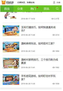 赤峰同城游戏大厅手机版的主要功能特点