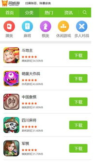 如何下载安装赤峰同城游戏大厅手机版