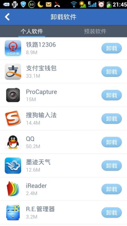 QQ游戏手机版简介与官方下载渠道