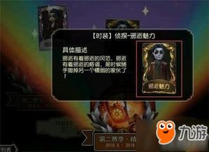 多人在线竞技游戏的吸引力