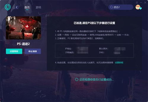 什么是跨平台联机游戏