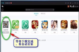 如何设置电脑和手机联机