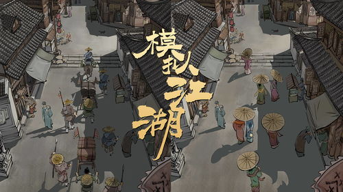选择适合自己的模拟游戏技巧