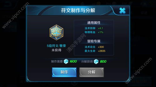 英雄选择与角色定位