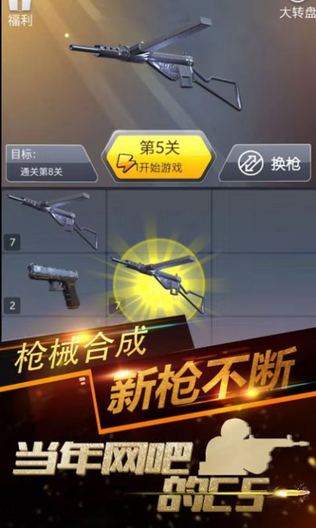 不用安装的手机游戏：定义与特点