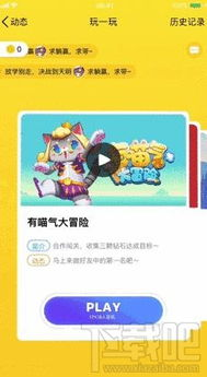 不用安装的手机游戏平台推荐