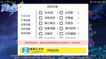 离线游戏的魅力与优势