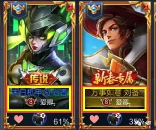 竞技类情侣游戏：友好竞争，增添情趣