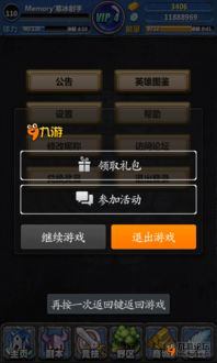 如何选择合适的手机gm游戏平台