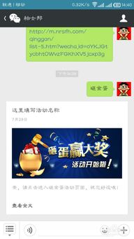 第三方游戏下载平台的注意事项