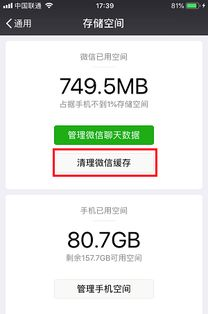 游戏存储空间优化技巧