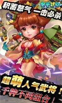2. 角色扮演类单机离线游戏推荐