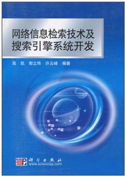 技术开发与引擎选择