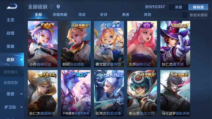 10大手机游戏排行榜概述