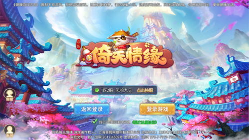 手机回合制游戏的发展历程