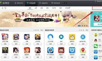 联机单机手机游戏的概念与特点