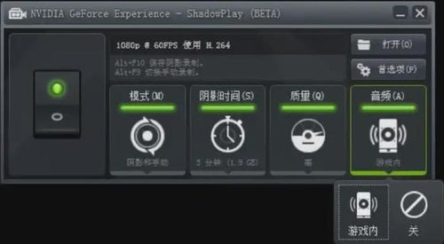专业游戏录制应用推荐
