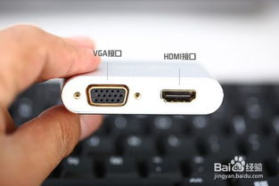 游戏主机与手机的连接方案