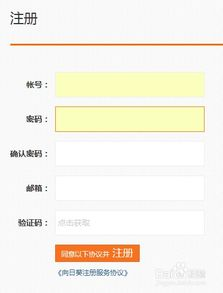 手机游戏软件下载的完整安装流程