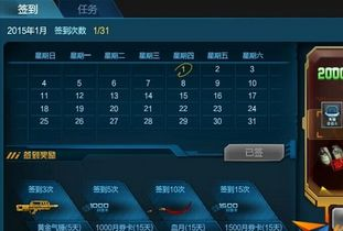 网页版手机游戏的定义与特点