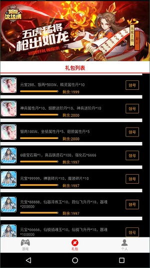 手机游戏盒排行榜的构成要素与评价标准