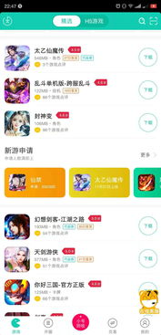 主流手机游戏盒排行榜平台对比分析