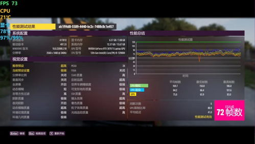 游戏体验优化:ROG 6的专业级游戏功能