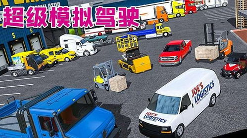 当前市场上顶级驾驶模拟游戏推荐