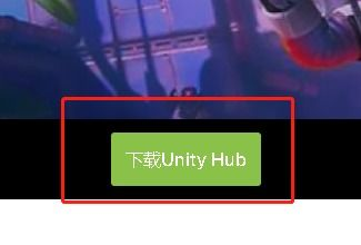 Unity3D手机游戏开发基础与环境搭建
