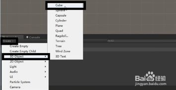 Unity3D手机游戏开发中的核心技术与实现