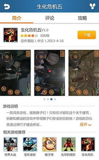 快玩游戏盒手机版安卓使用技巧与优化方法
