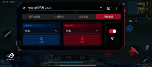 手机性能与游戏适配