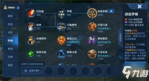 游戏资源库与推荐系统详解