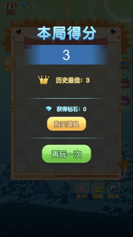 热门手机游戏消除方块推荐与比较