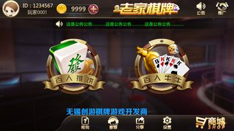 手机3D游戏的市场现状