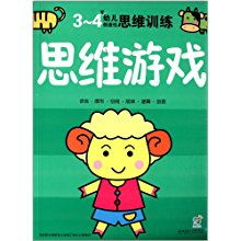 创造性思维培养类游戏推荐