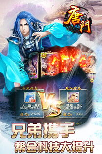 唐门世界职业选择与角色培养