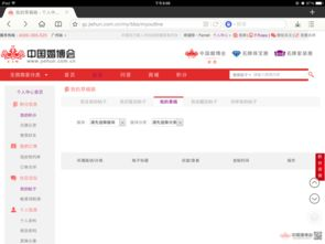 移动设备优化与操作体验