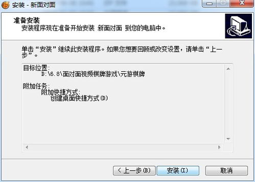 手机面对面真人视频游戏大厅的定义与特点