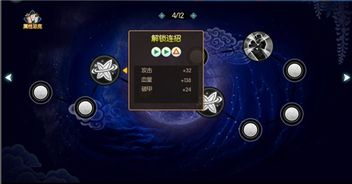 操作技巧与连招组合