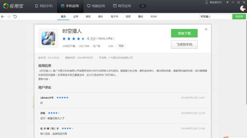 安卓平台免费单机游戏概述