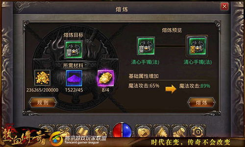 传奇手游市场现状与玩家需求分析