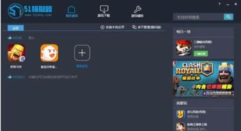 第三方模拟器:更灵活的电脑玩手机游戏选择