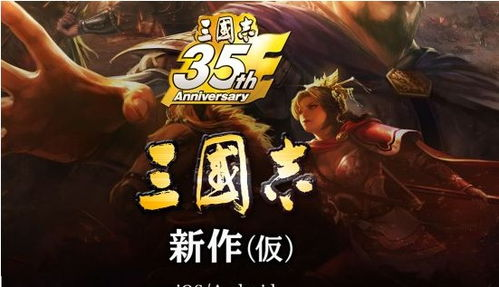 手机游戏三国类的代表作品分析与比较