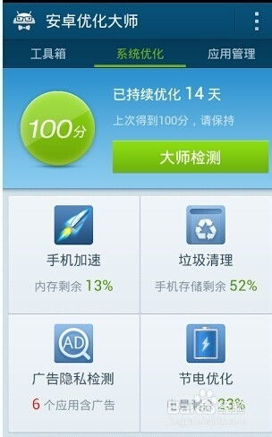 如何优化手机云游戏免费平台的使用体验