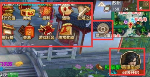手机游戏天龙八部概述与游戏背景