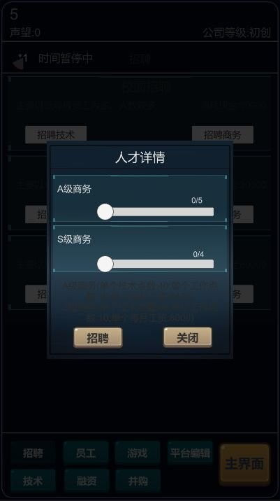 手机模拟器游戏平台的性能优化技巧