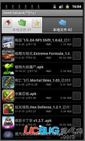 手机ACT游戏模拟器的安装与配置步骤